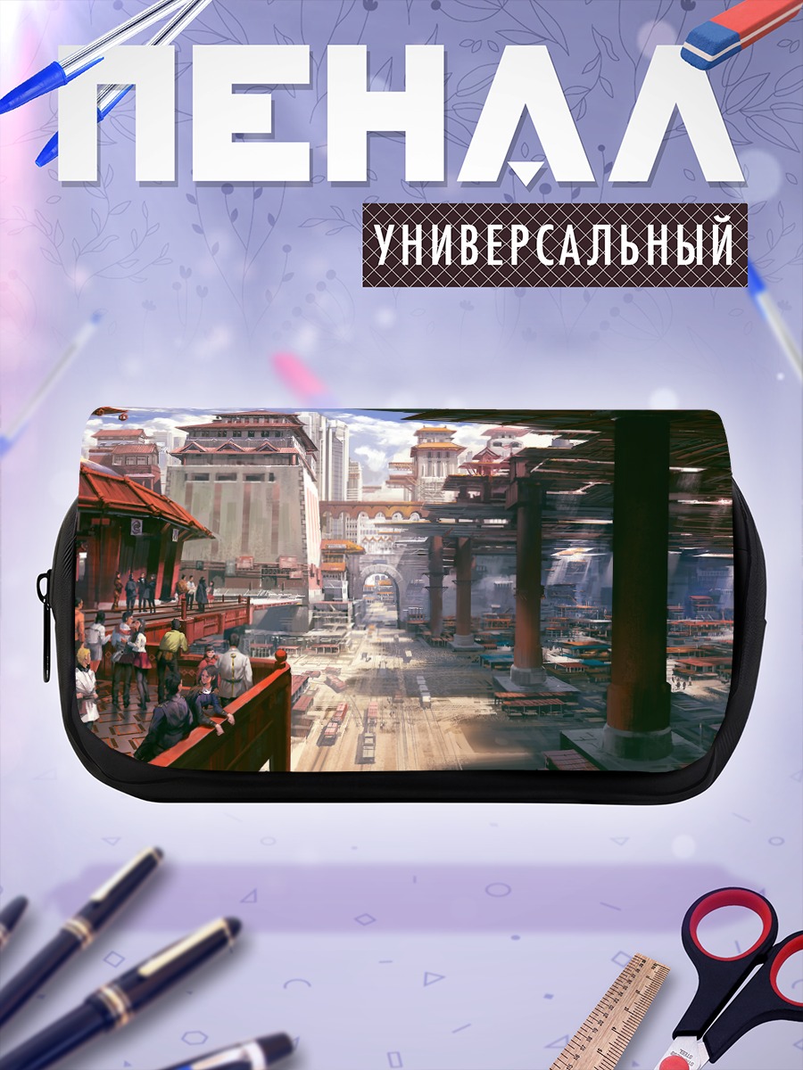 Пенал-косметичка Город в облаках