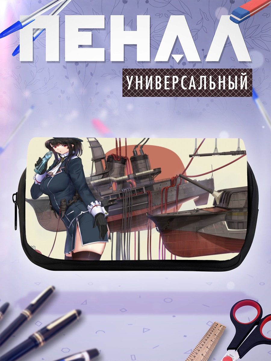 Пенал-косметичка Такао на фоне солнца