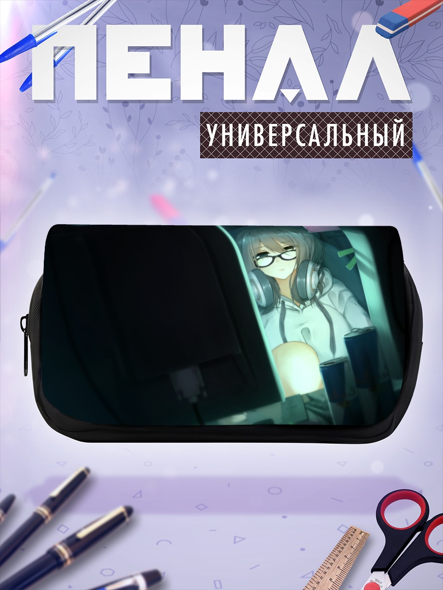 Пенал-косметичка Девушка в наушниках
