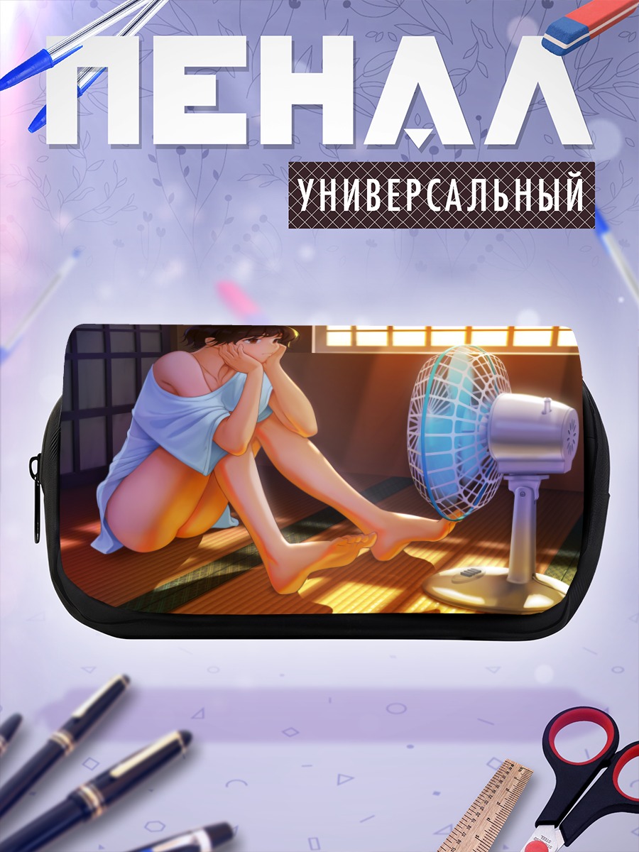 Пенал-косметичка Летний отдых с вентилятором