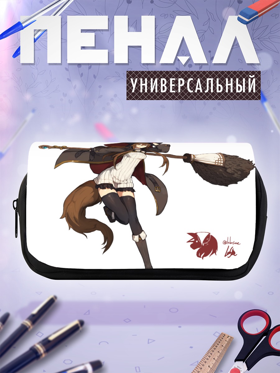Пенал-косметичка Цана с метлой