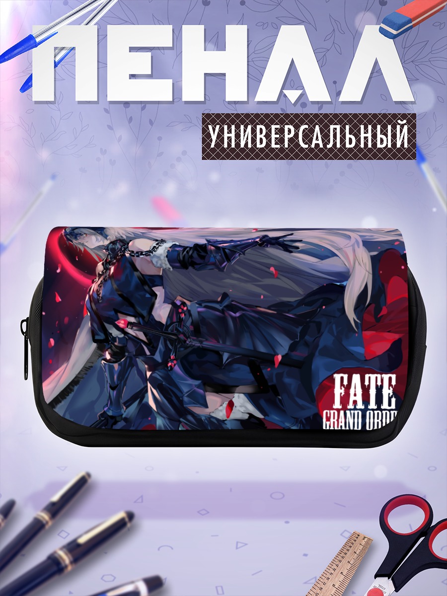 Пенал-косметичка Жанна д'Арк Альтер
