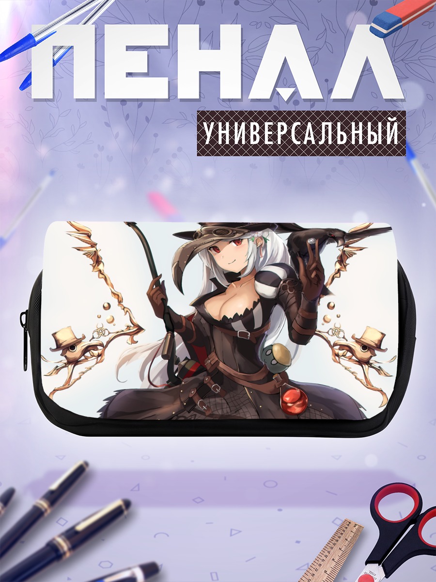 Пенал-косметичка Древо Спасения Ведьма