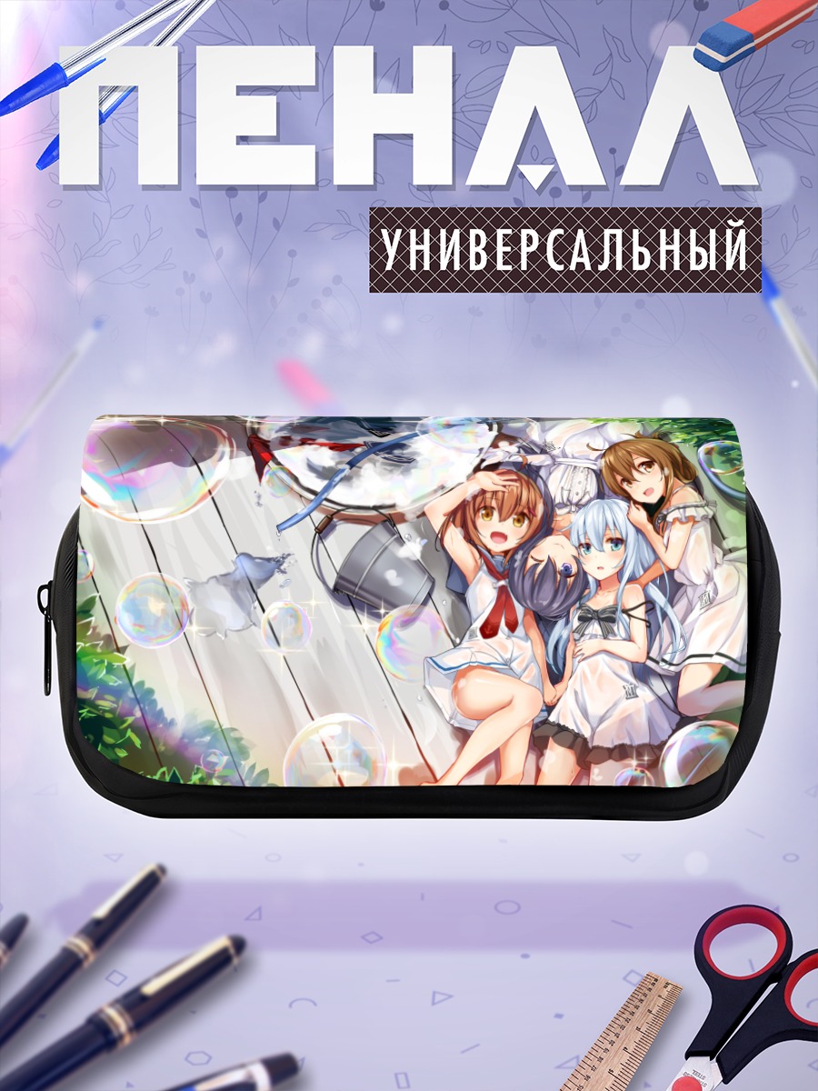 Пенал-косметичка Хибики и подруги