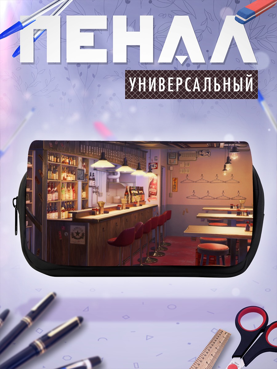 Пенал-косметичка Уютный японский бар