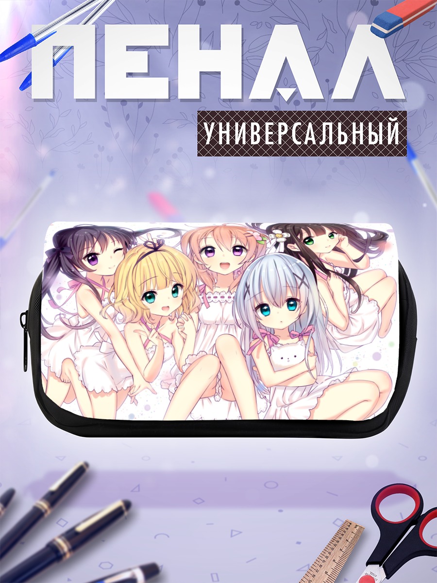Пенал-косметичка Девочки из Gochiusa