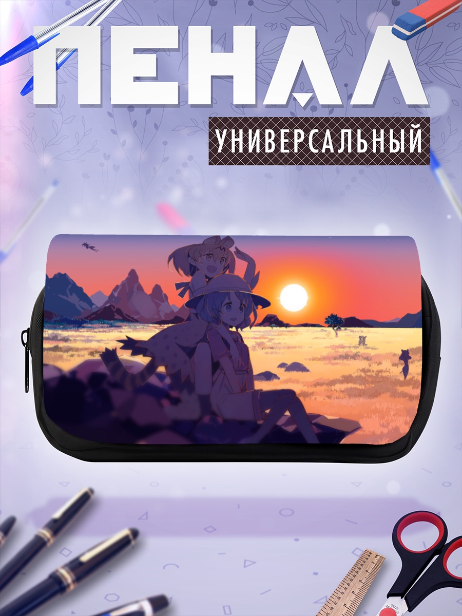 Пенал-косметичка Друзья-животные на закате