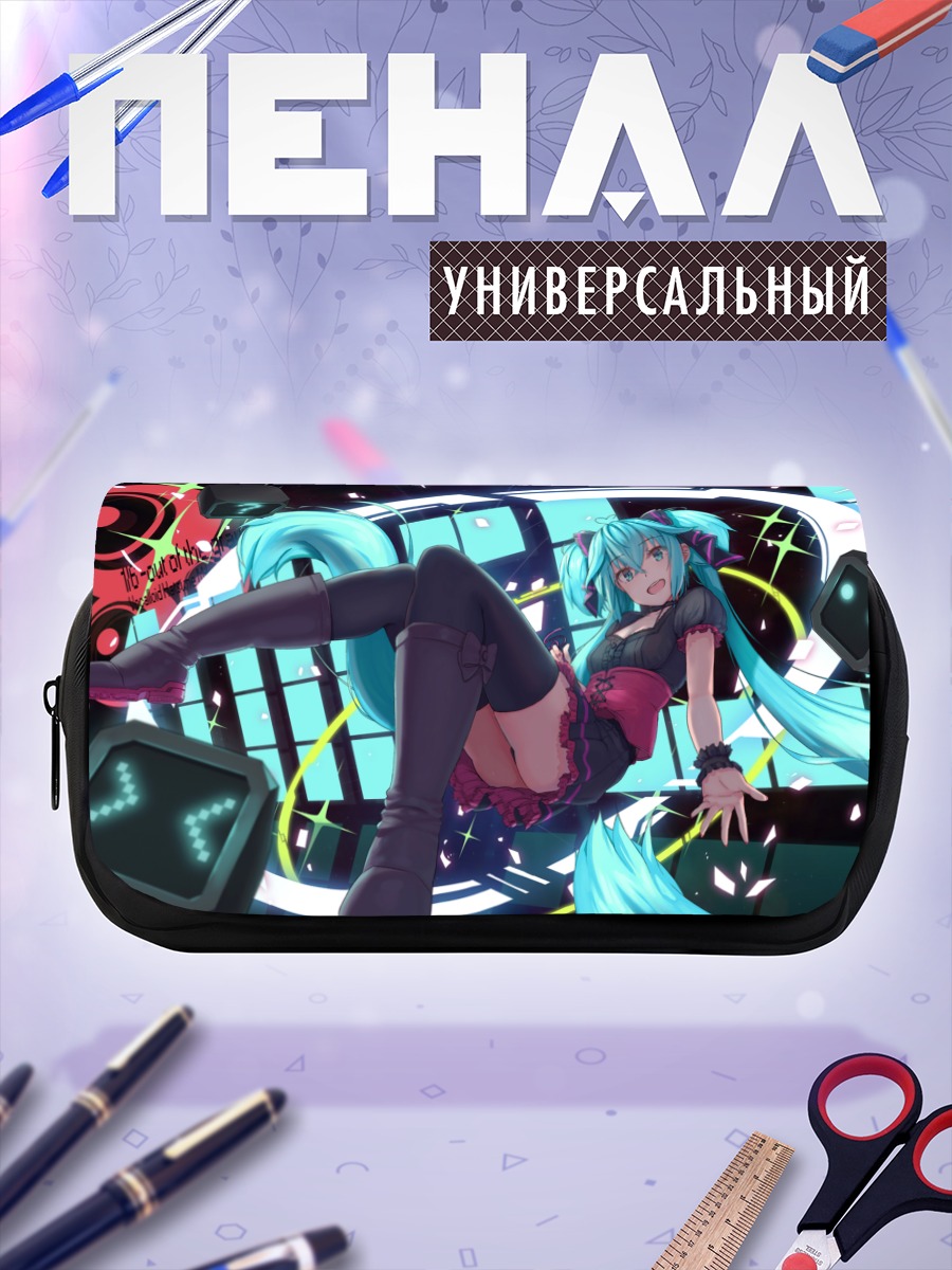 Пенал-косметичка Мику Хацунэ в неоне