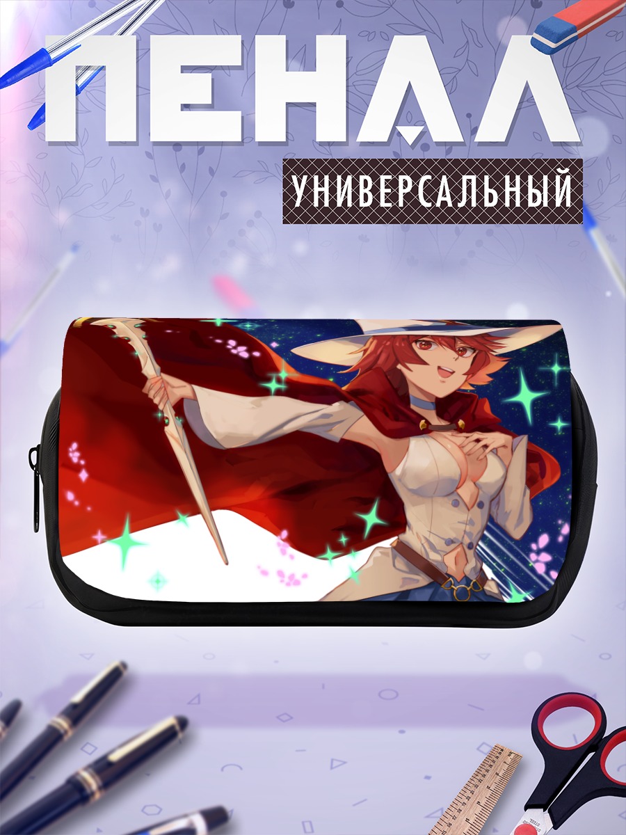 Пенал-косметичка Шайни Шариот в плаще