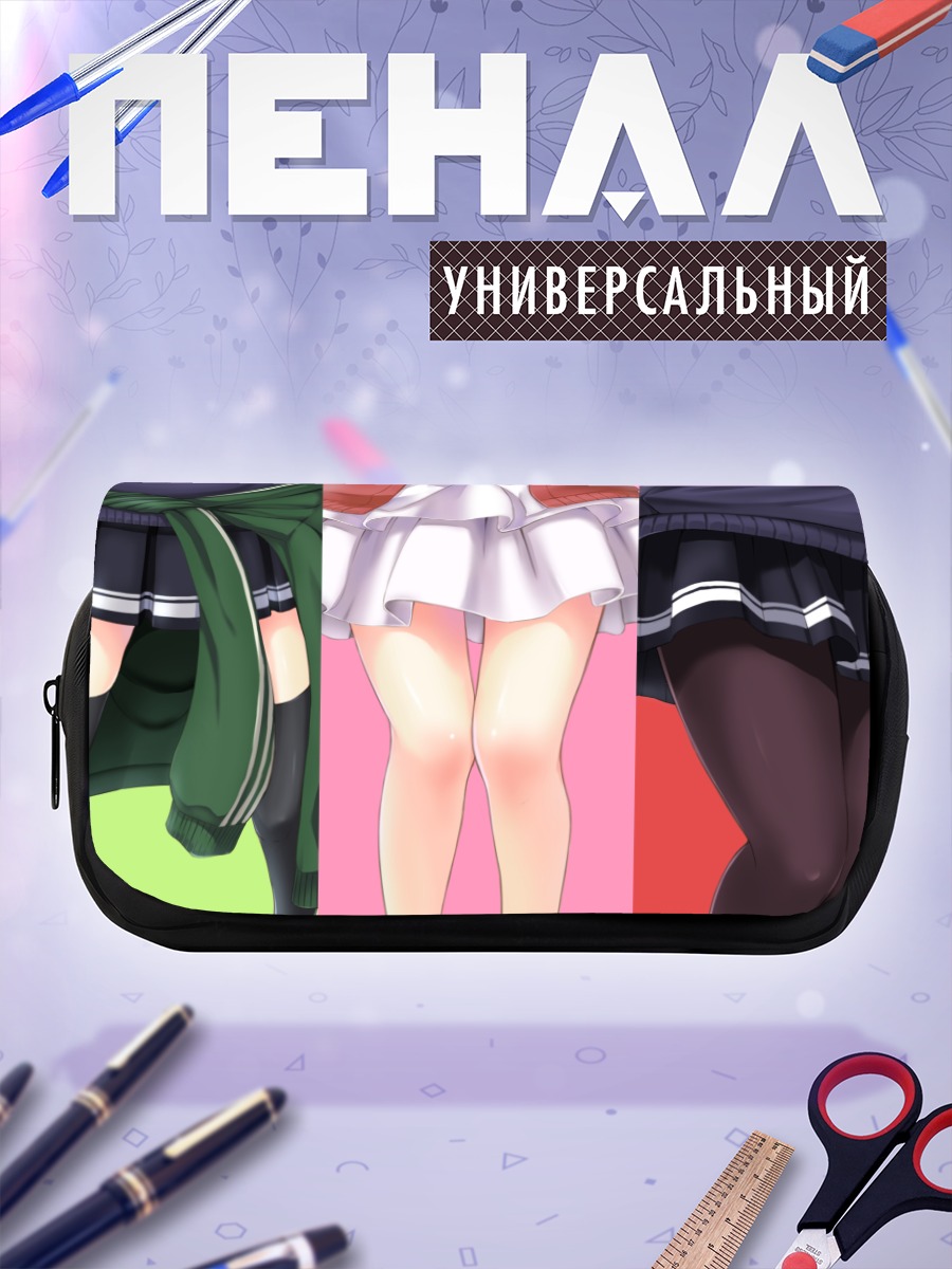 Пенал-косметичка Утаха Касумигаока и подруги