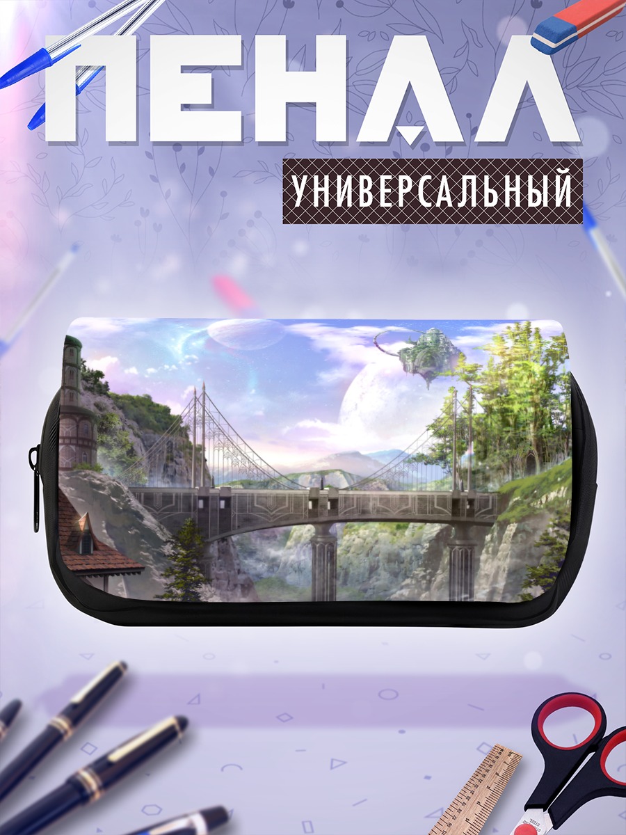 Пенал-косметичка Небесный город в облаках