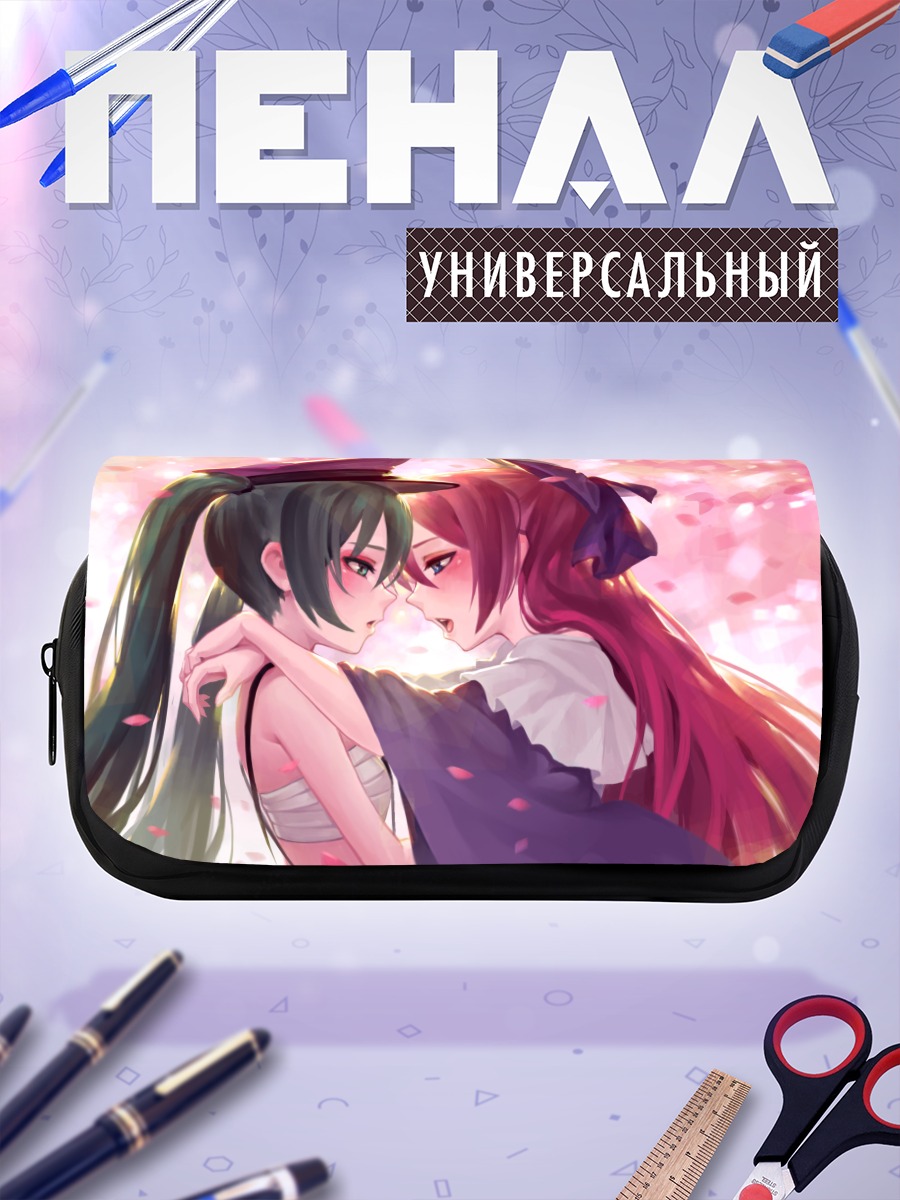 Пенал-косметичка Мику Хацунэ и Лука