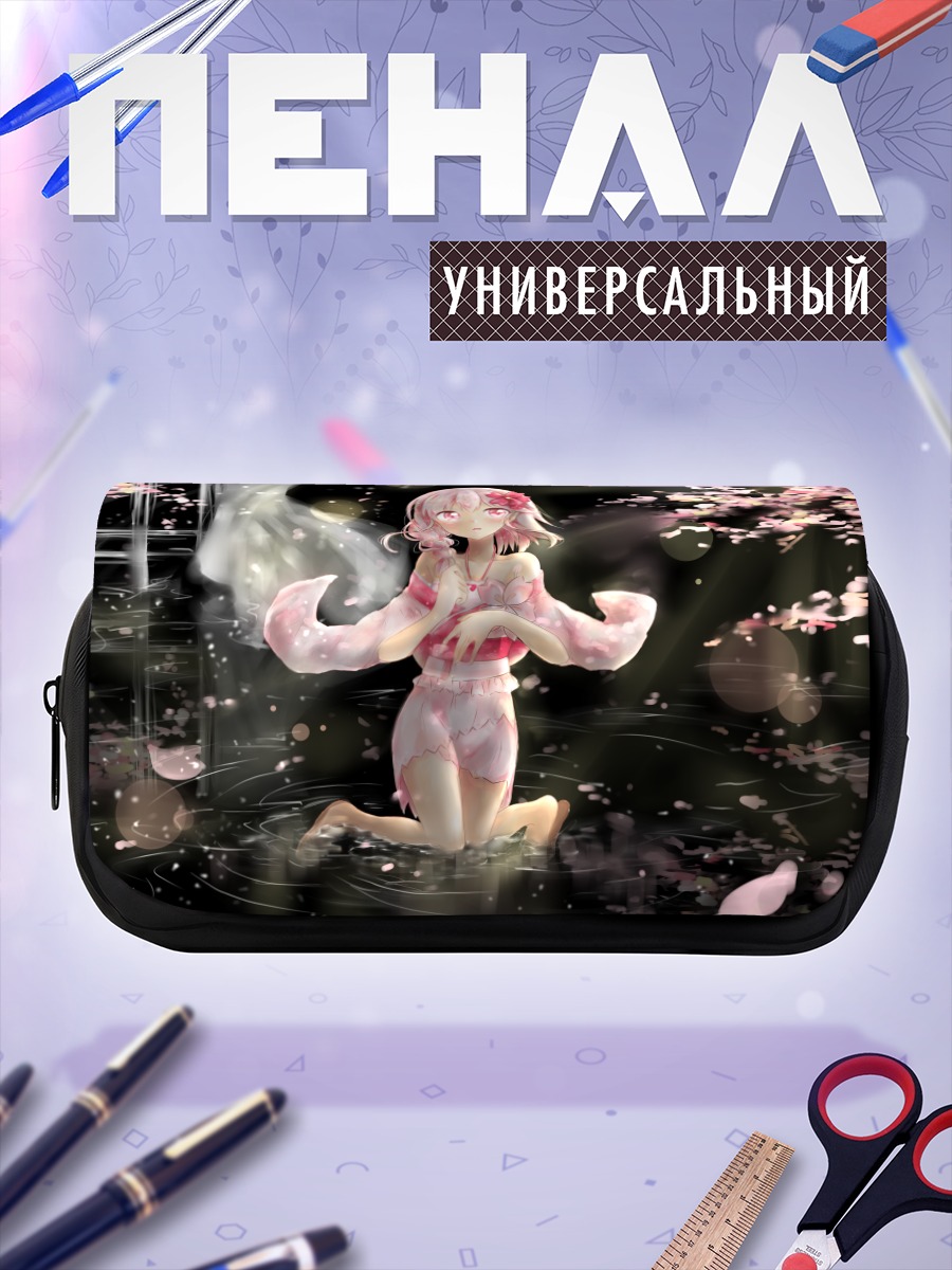 Пенал-косметичка Сюань Ин в сакуре