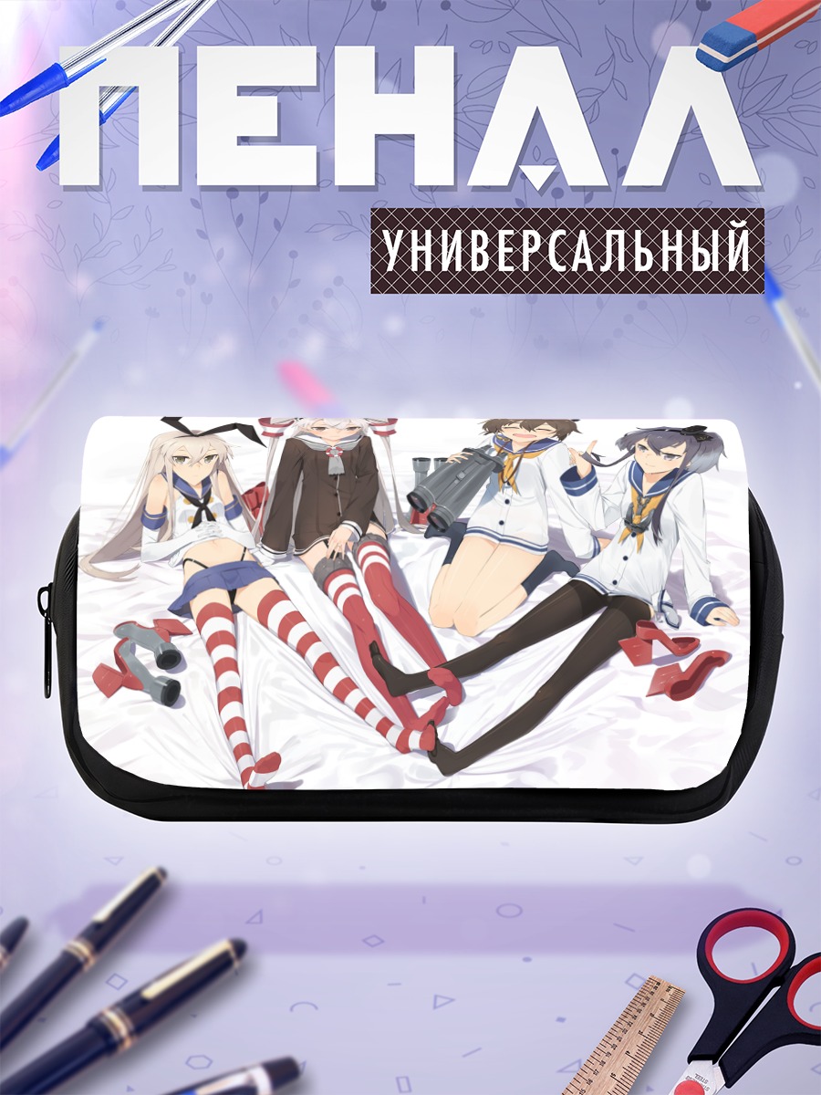 Пенал-косметичка Шимакадзе и подруги