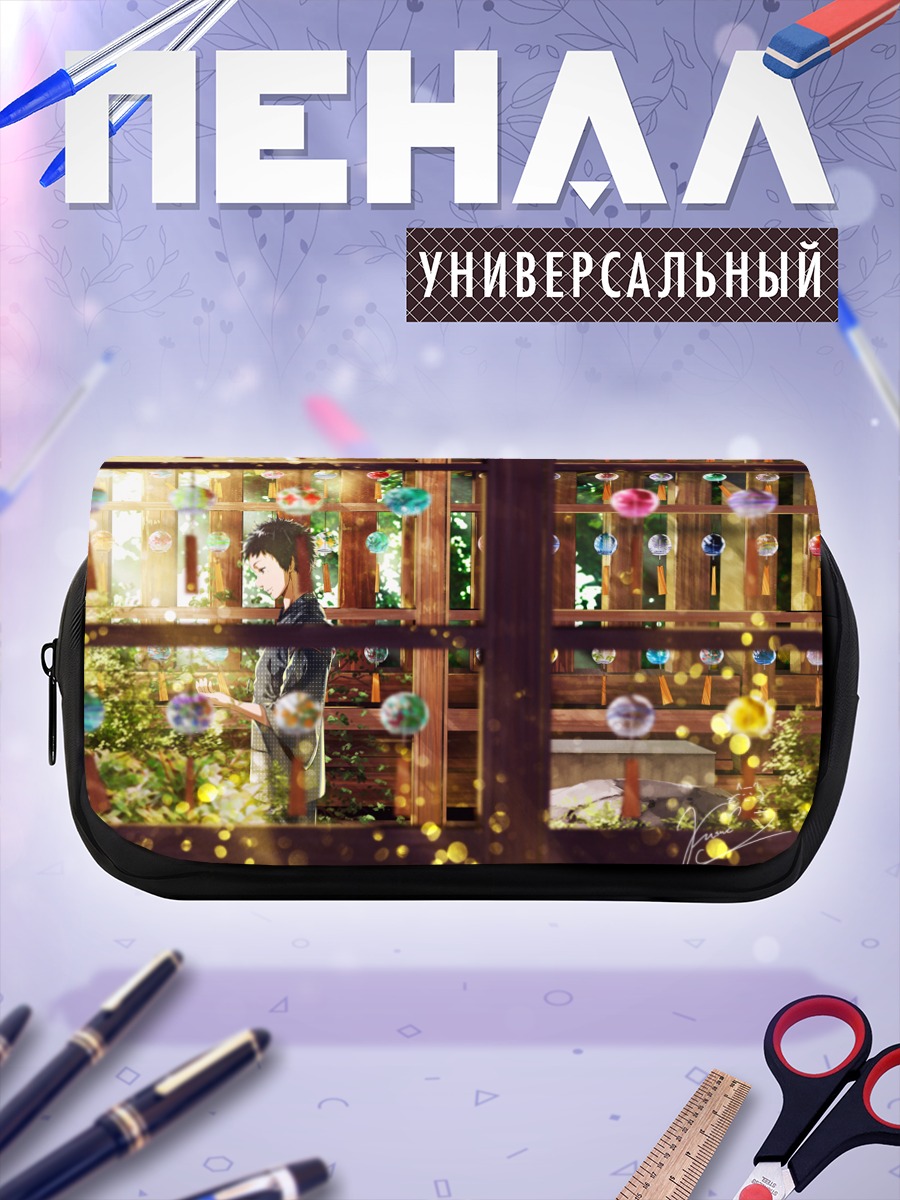 Пенал-косметичка Парень в саду