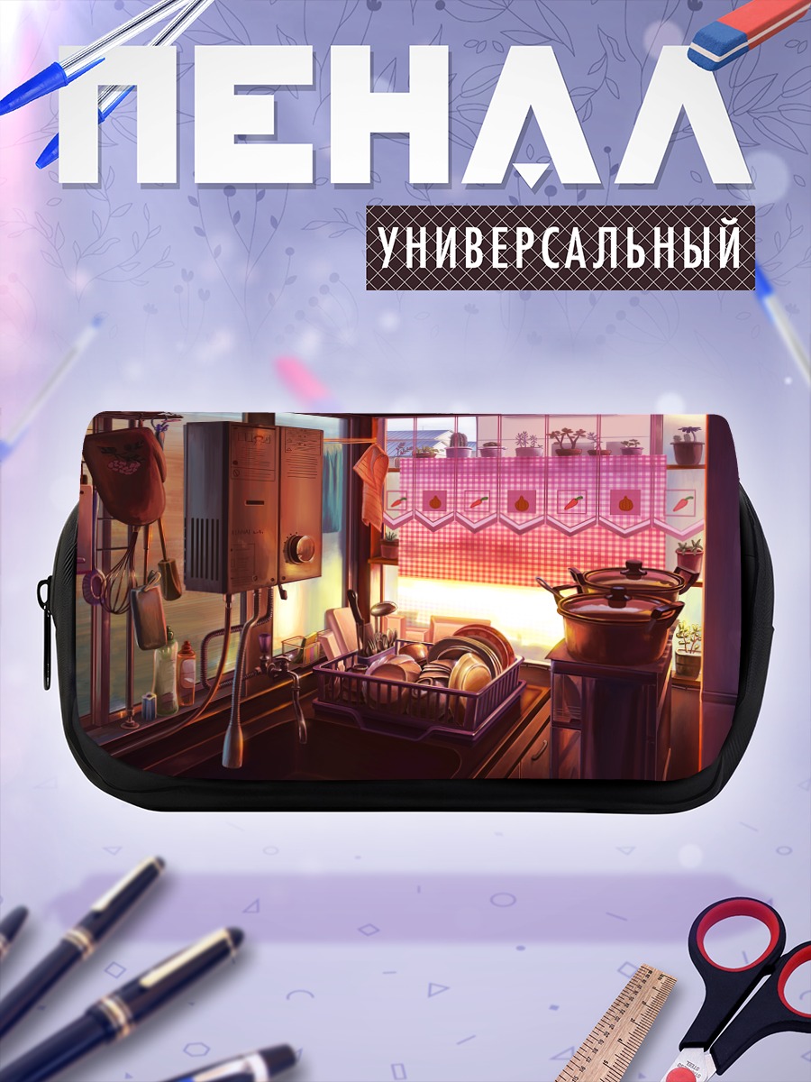 Пенал-косметичка Закат на кухне