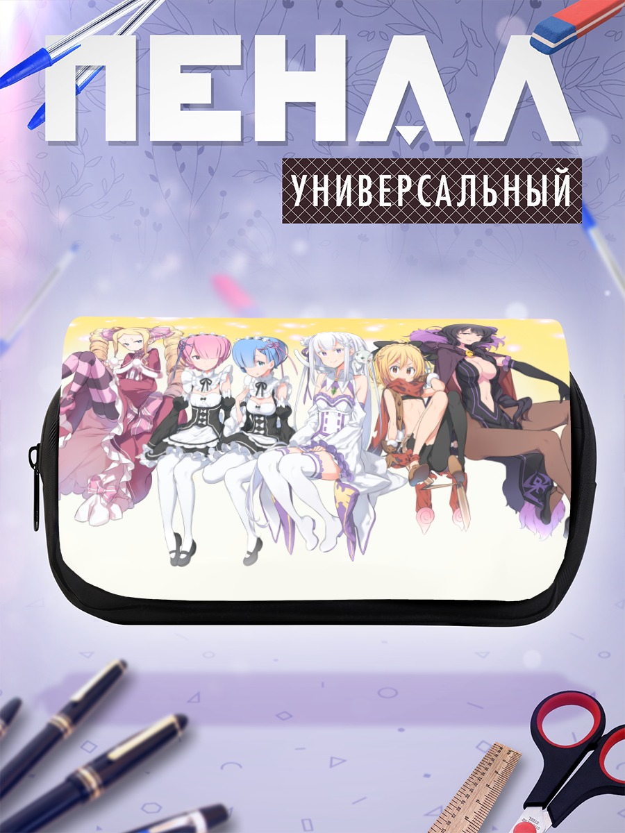 Пенал-косметичка Героини Re:Zero