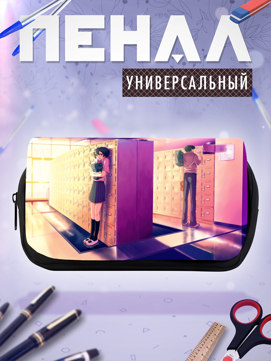 Пенал-косметичка Школьный коридор на закате