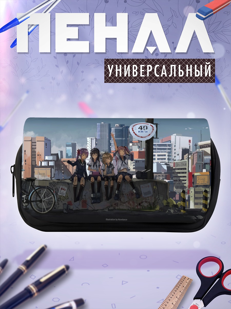 Пенал-косметичка Девушки Kantai Collection в городе