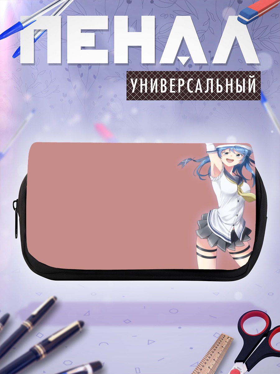 Пенал-косметичка Ураказе в форме