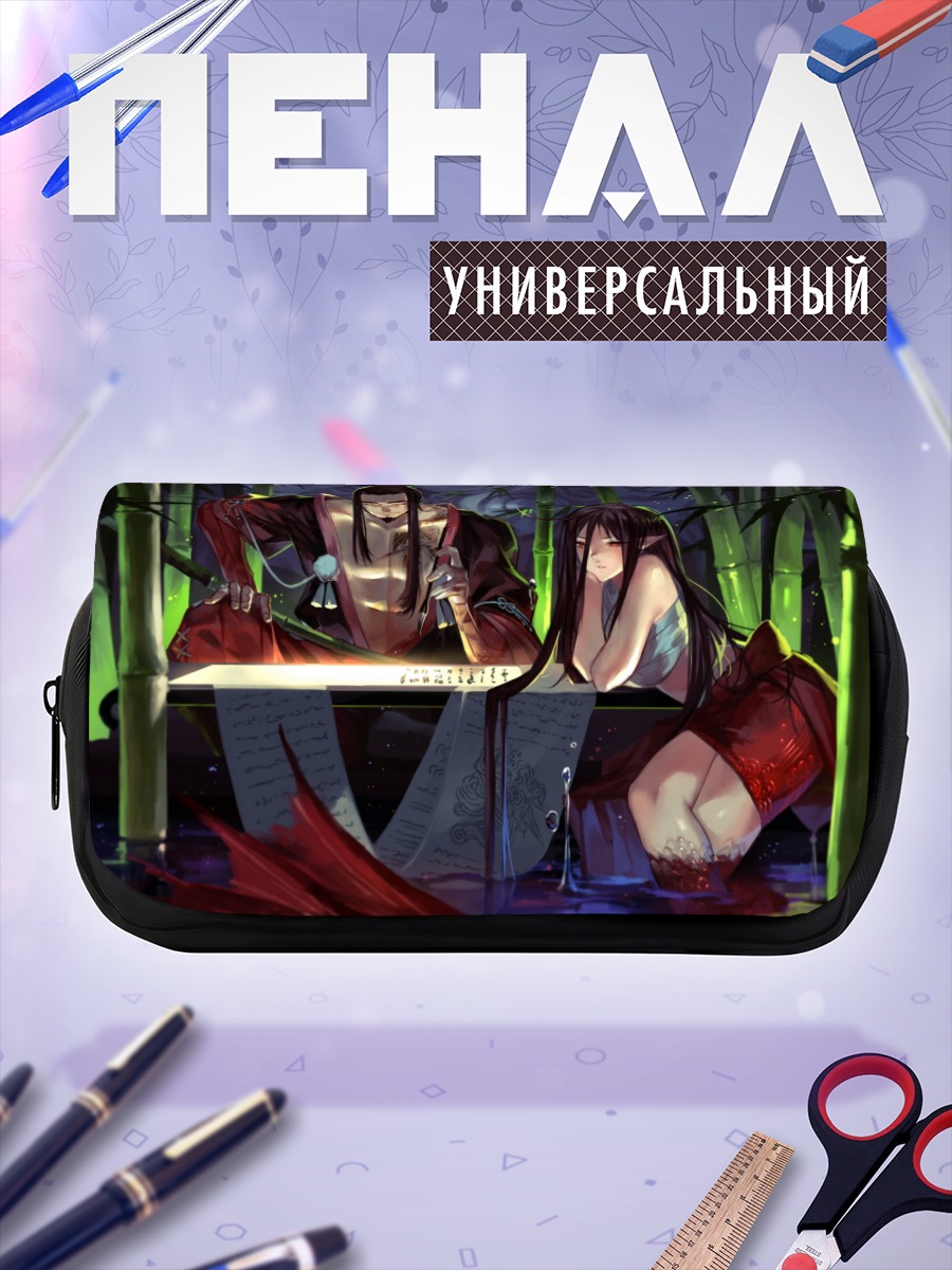 Пенал-косметичка Влюбленные в бамбуке