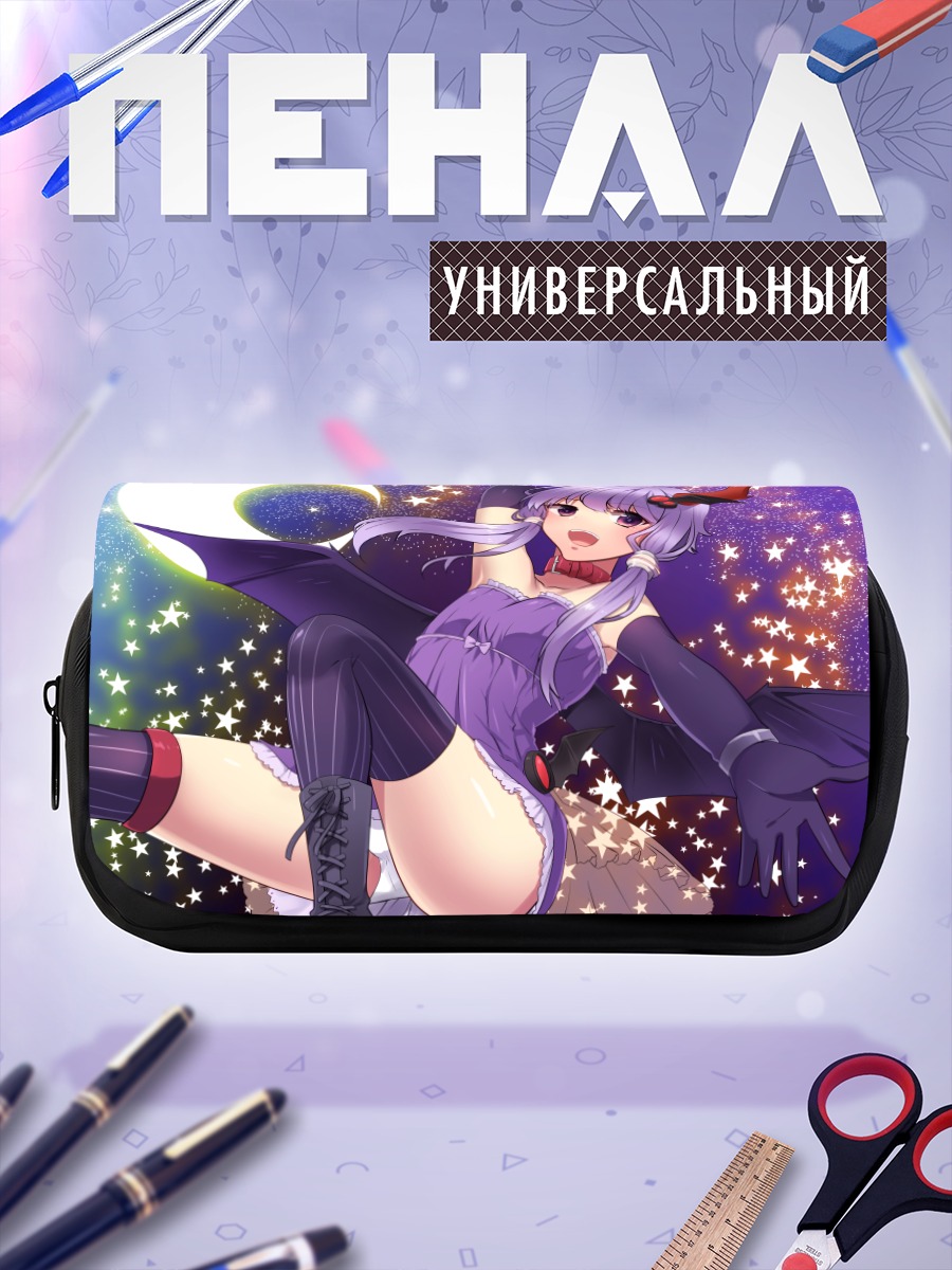 Пенал-косметичка Юдзуки Юкари в звездах