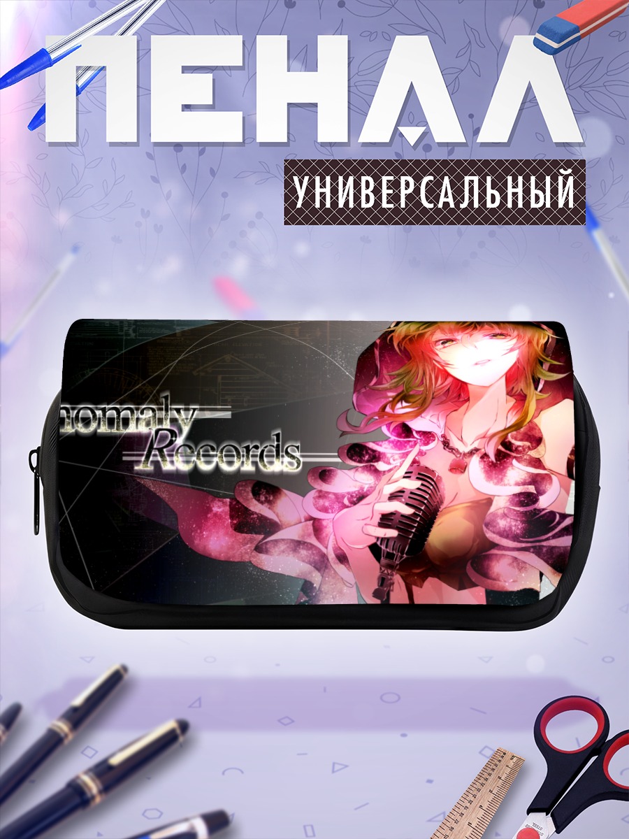 Пенал-косметичка Гуми с микрофоном