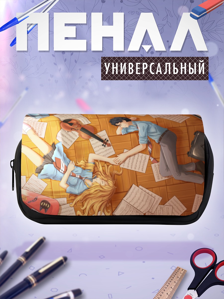 Пенал-косметичка Косей и Каори