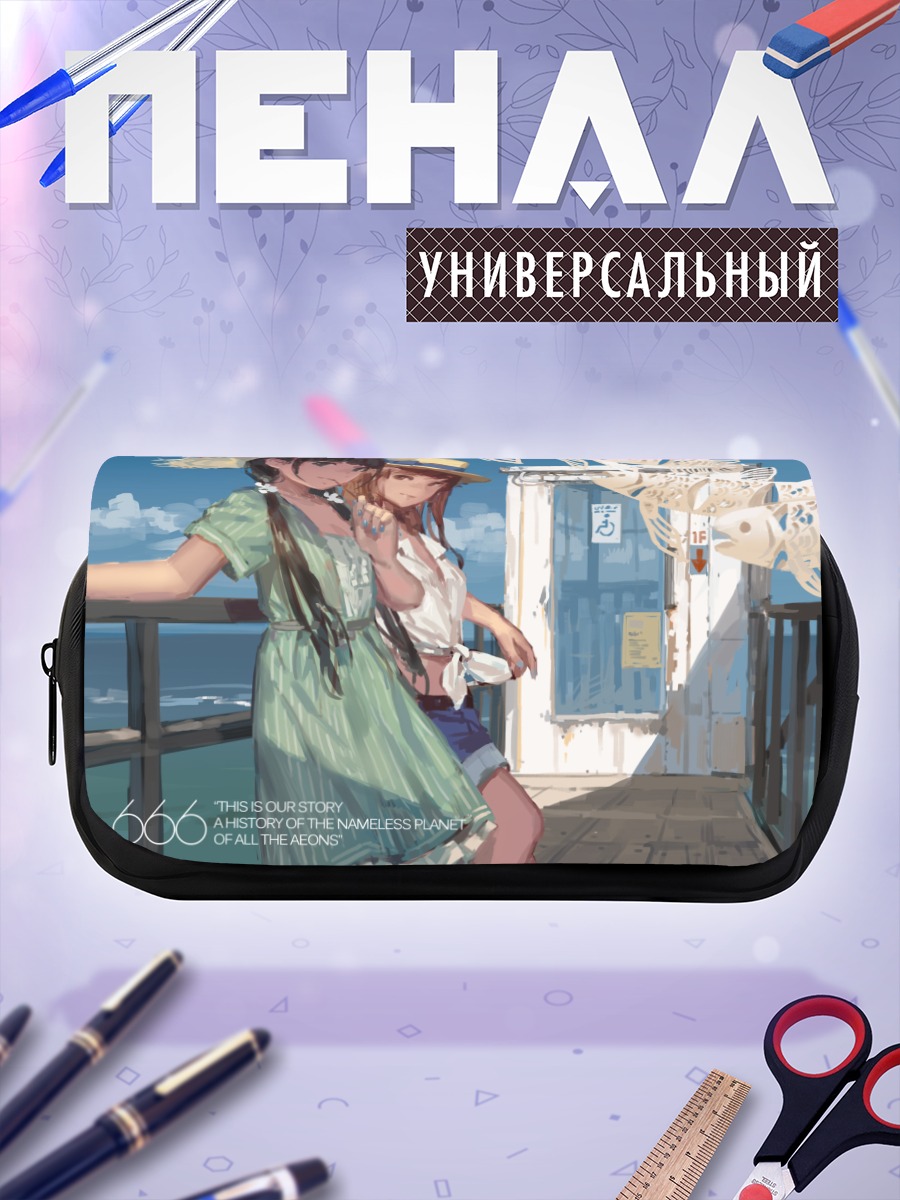 Пенал-косметичка Девушки у моря
