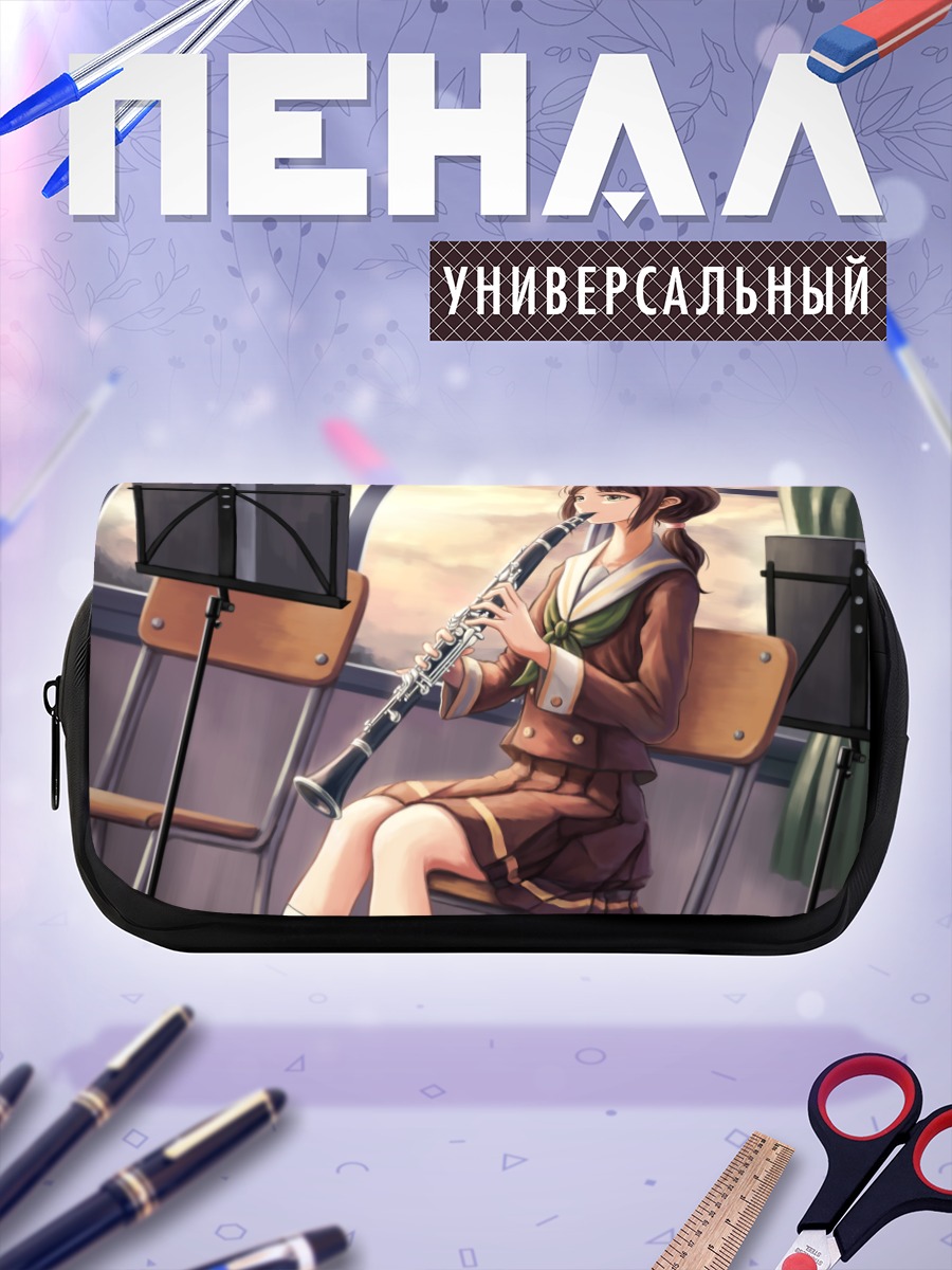 Пенал-косметичка Хиронэ Торидзука с кларнетом