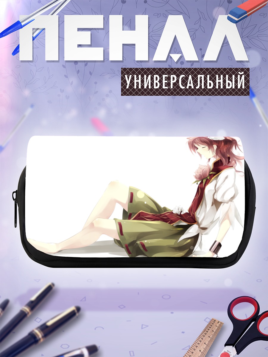 Пенал-косметичка Ибараки Касэн в кимоно
