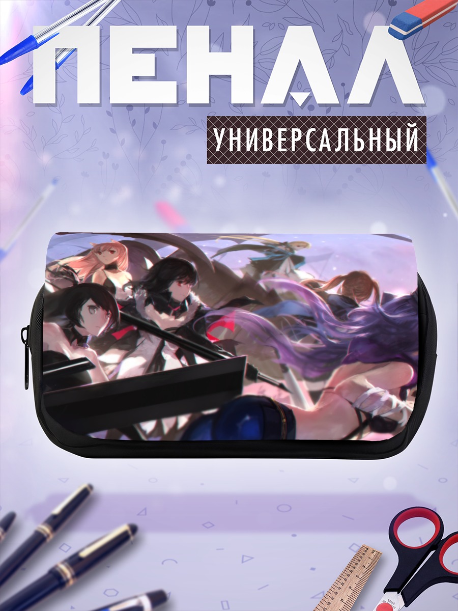 Пенал-косметичка Героини Pixiv Fantasia