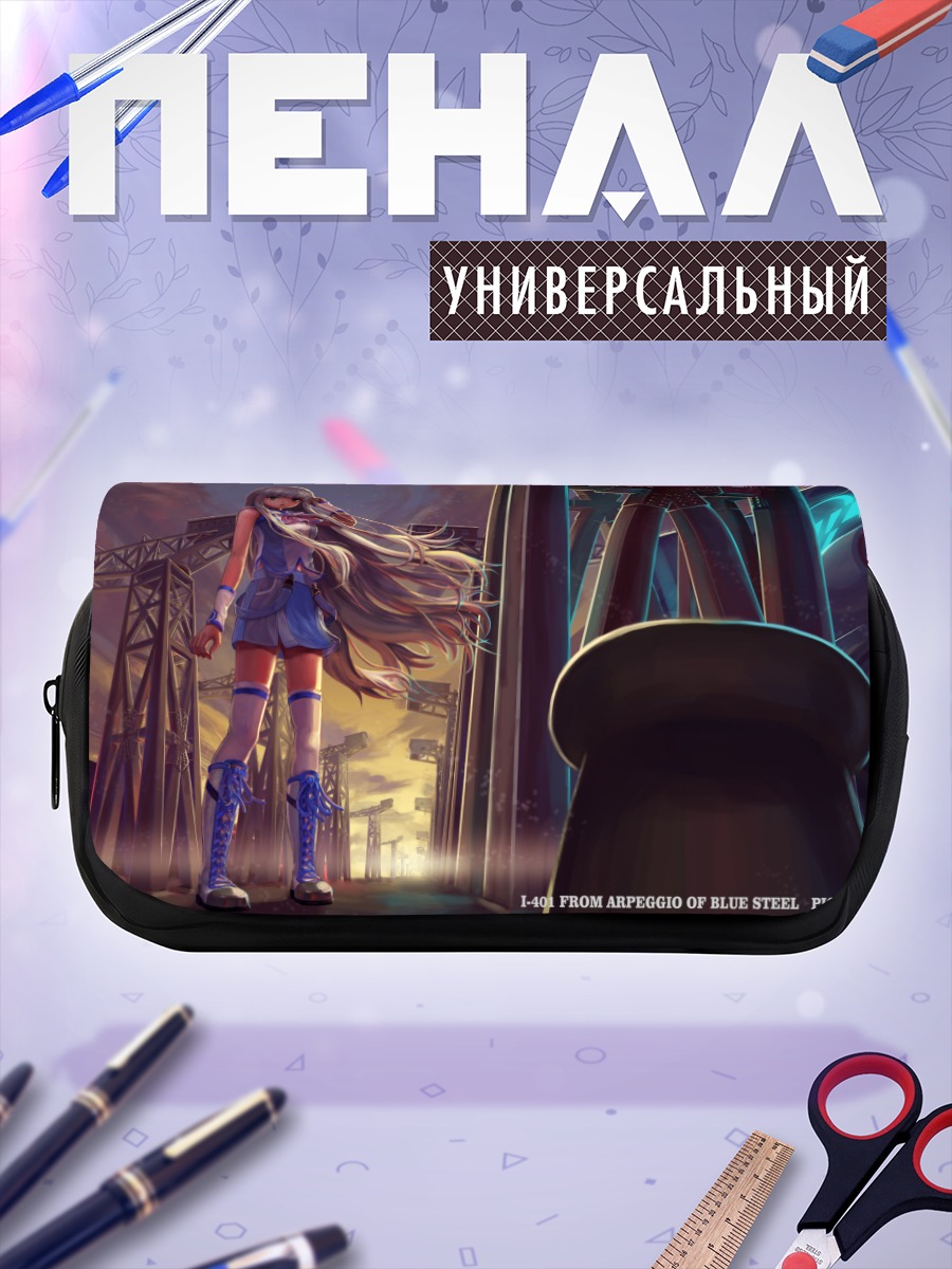 Пенал-косметичка Иона на закате
