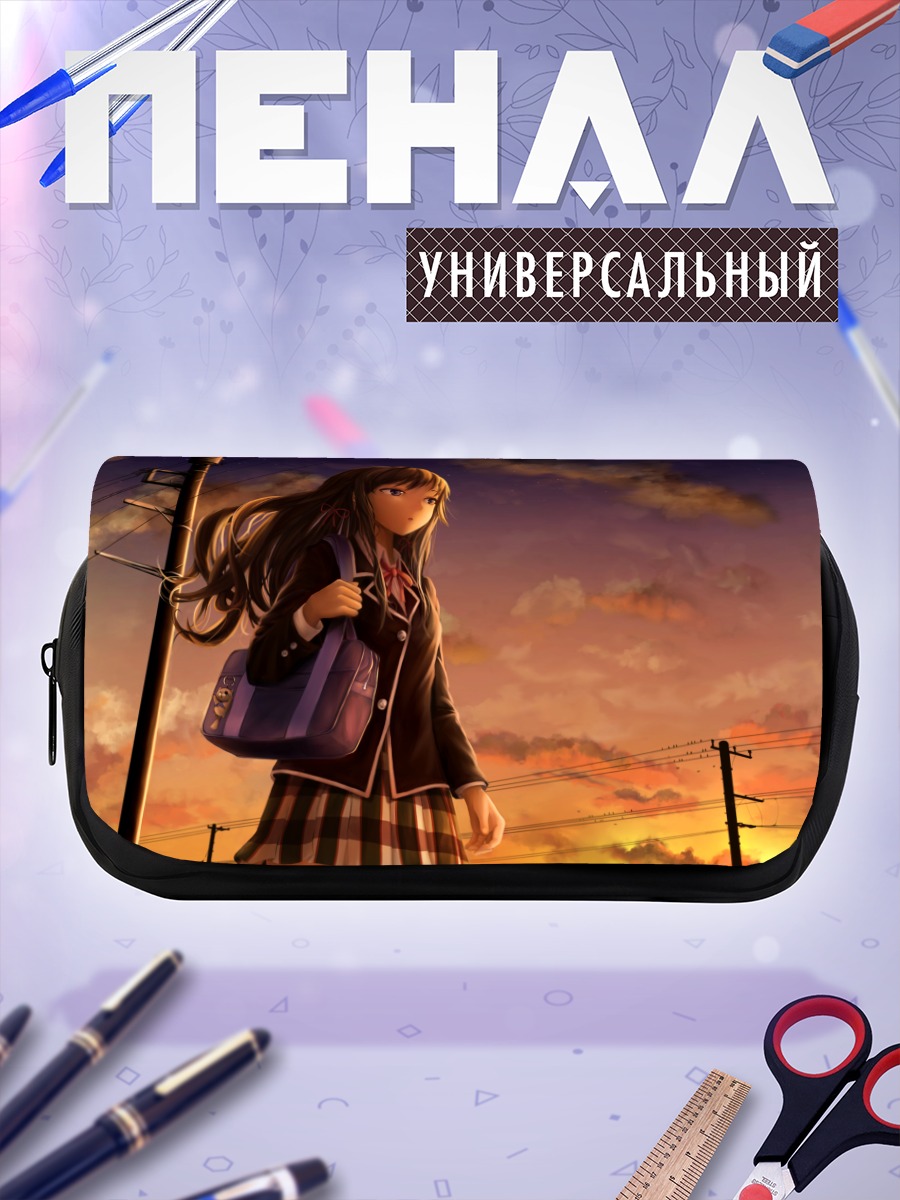 Пенал-косметичка Юкино Юкиношита на закате