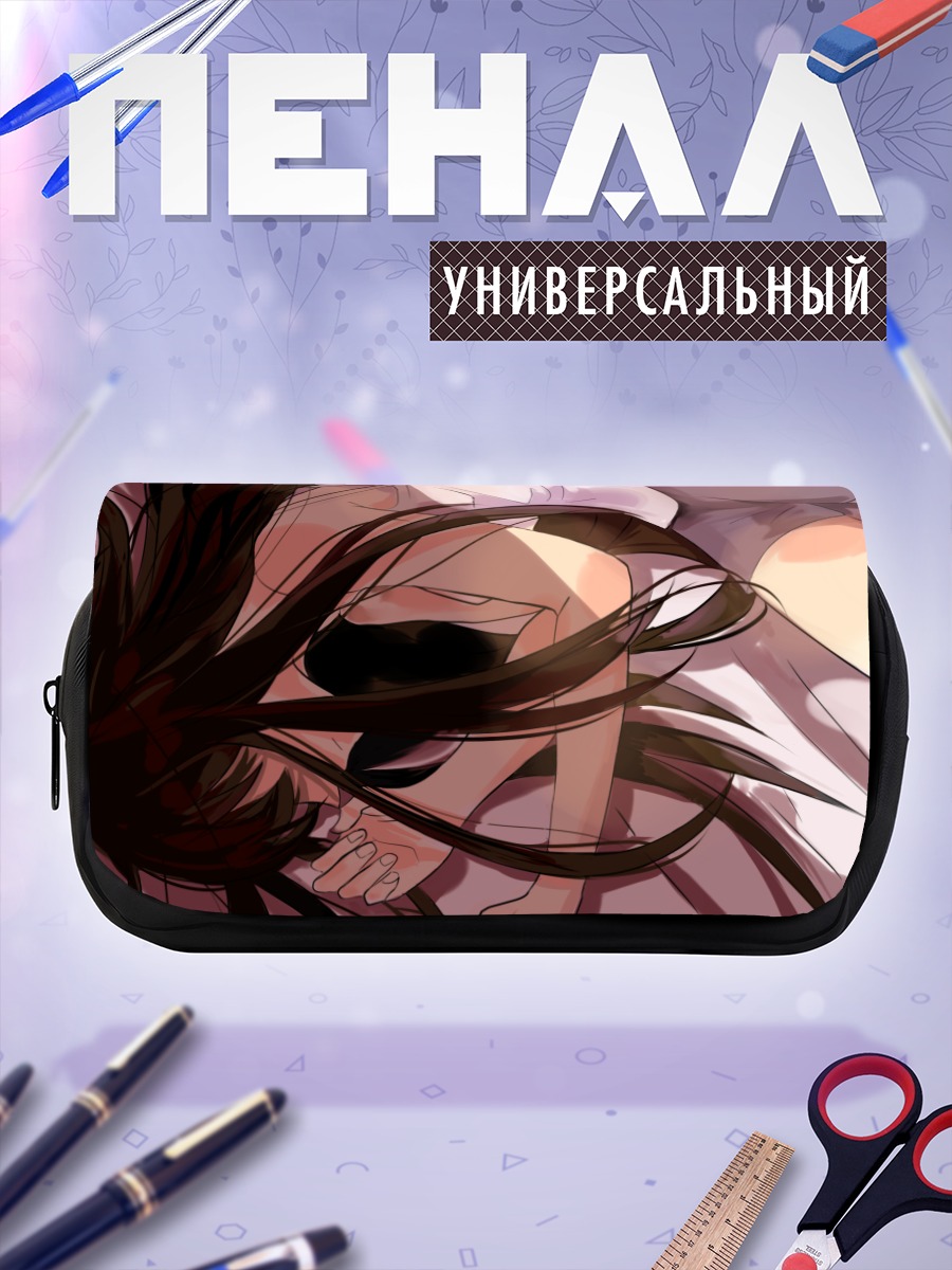 Пенал-косметичка Сон в объятиях