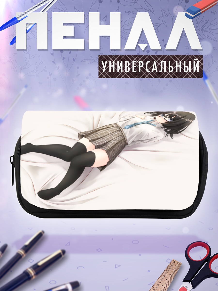 Пенал-косметичка Девушка в очках
