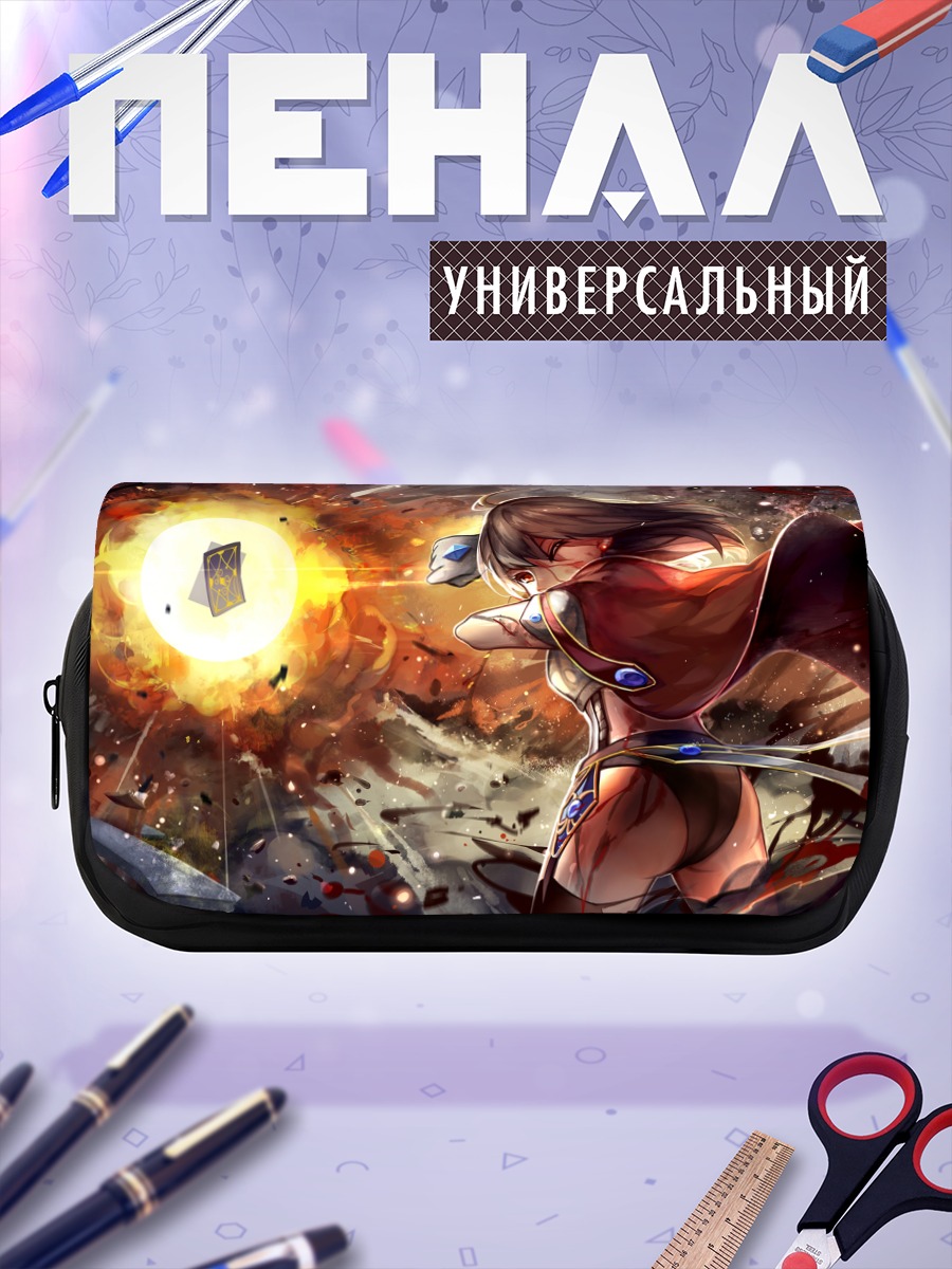Пенал-косметичка Воин в пламени