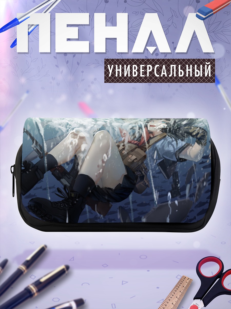 Пенал-косметичка Девушка под водой
