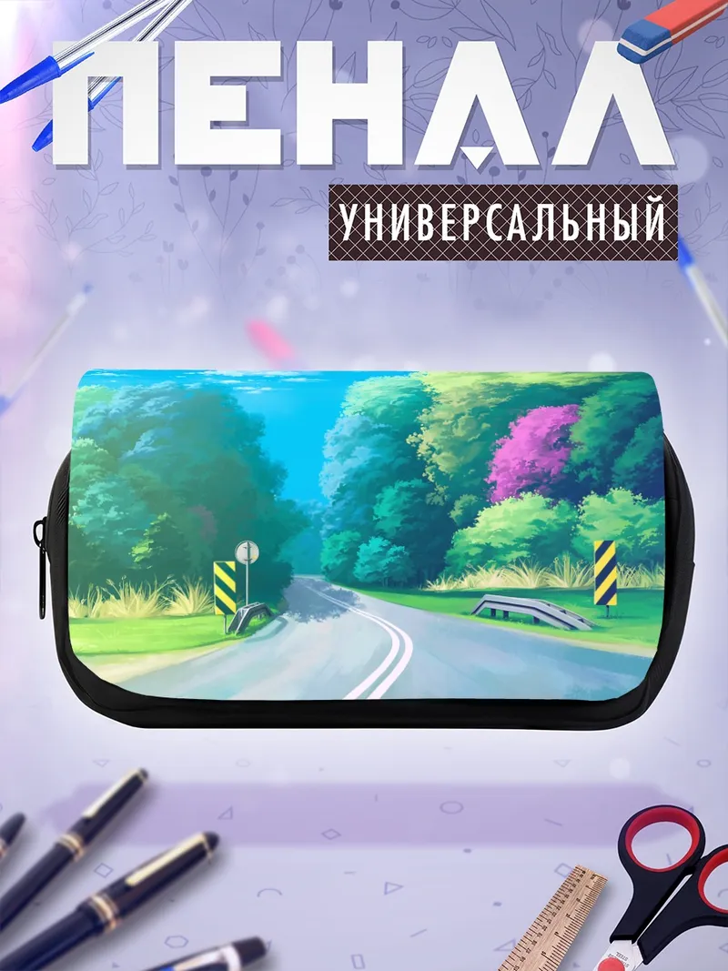 Пенал-косметичка Летний лесной пейзаж