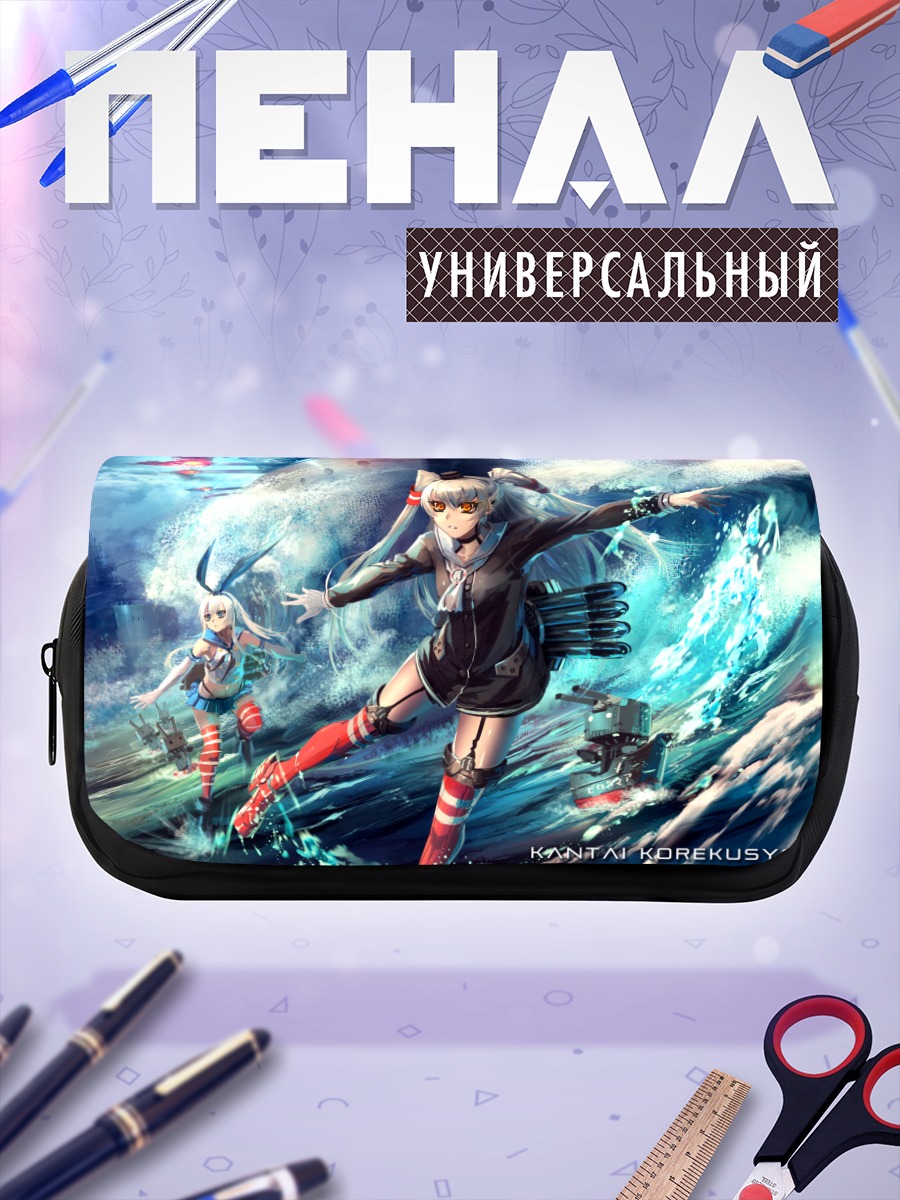 Пенал-косметичка Амацукадзе в бою