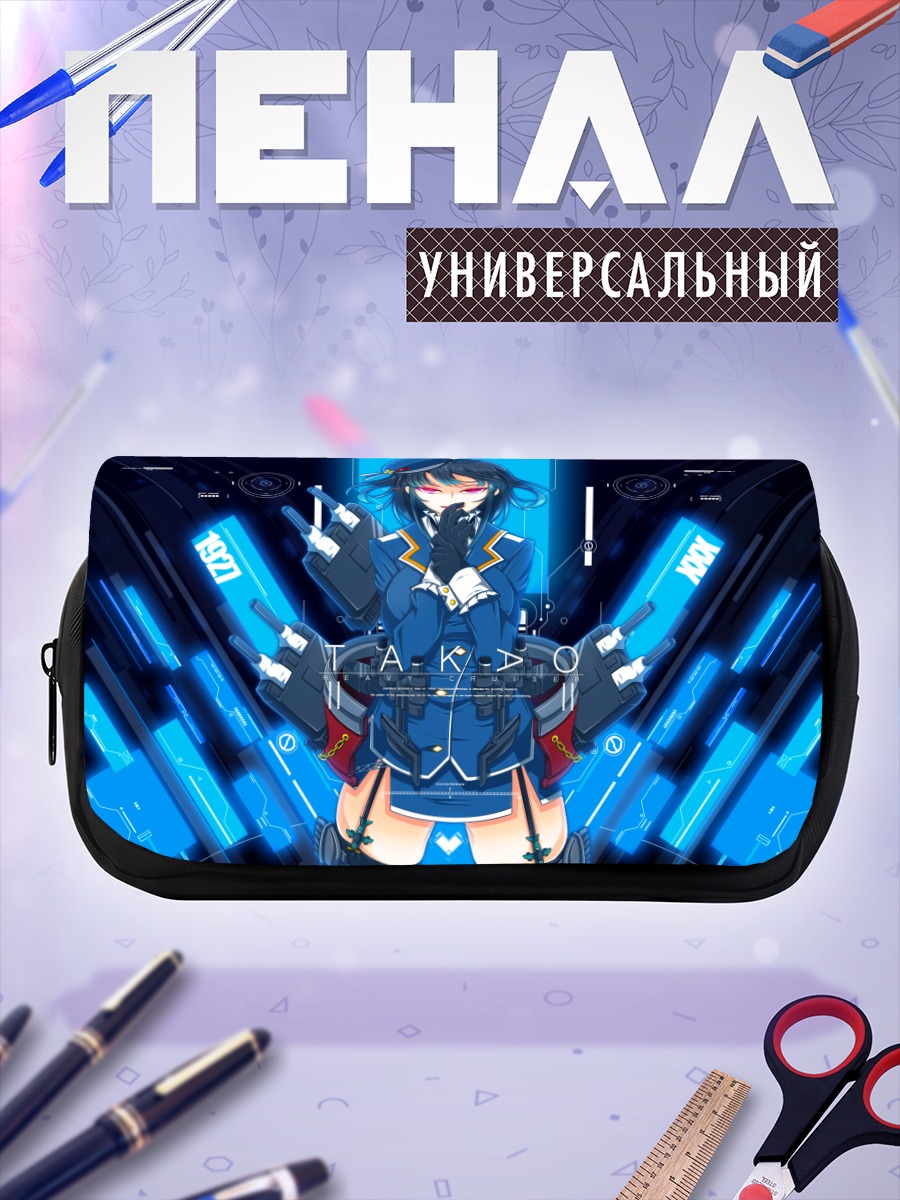 Пенал-косметичка Такао в киберпространстве