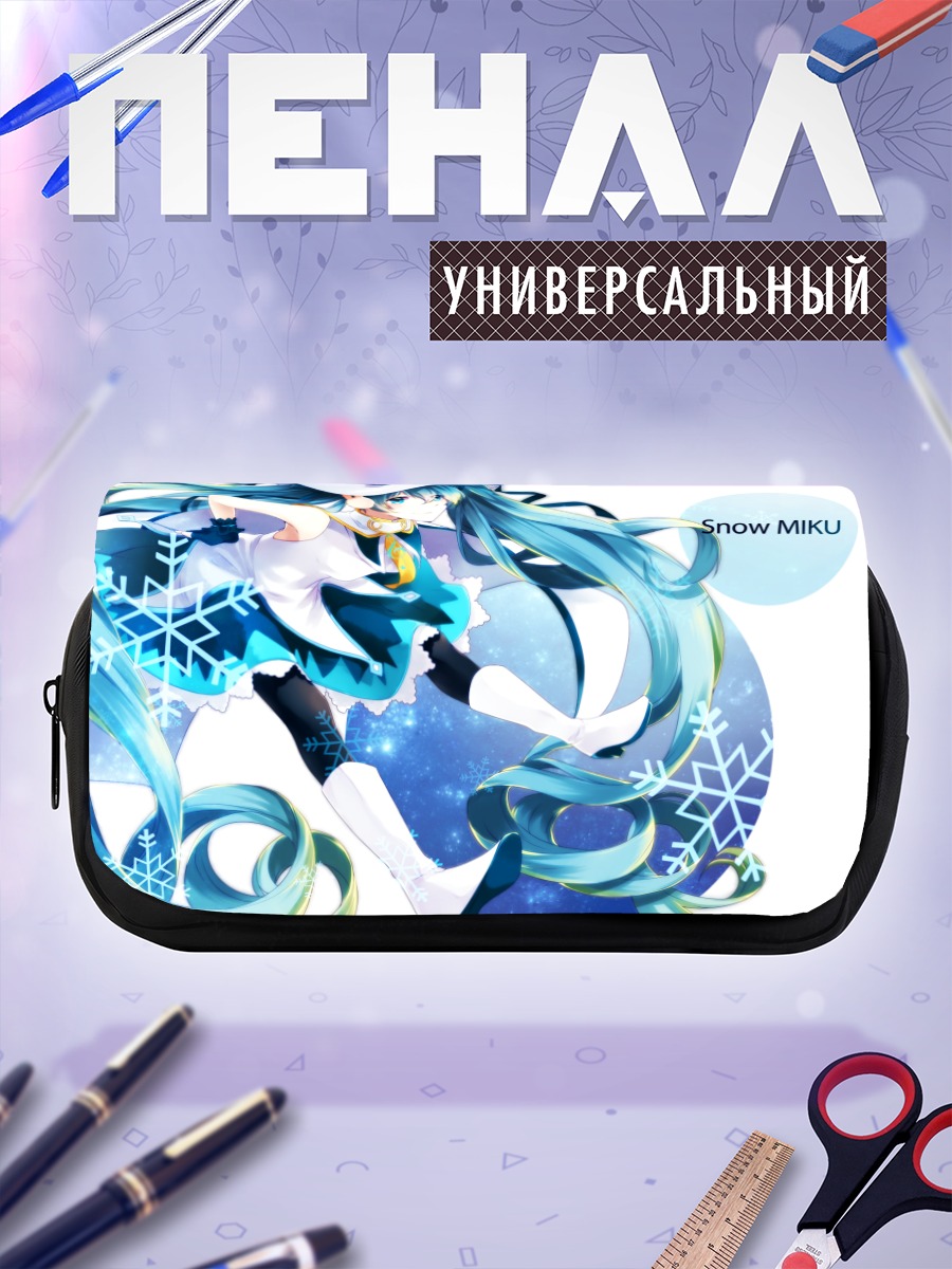 Пенал-косметичка Мику Хацунэ в снегах