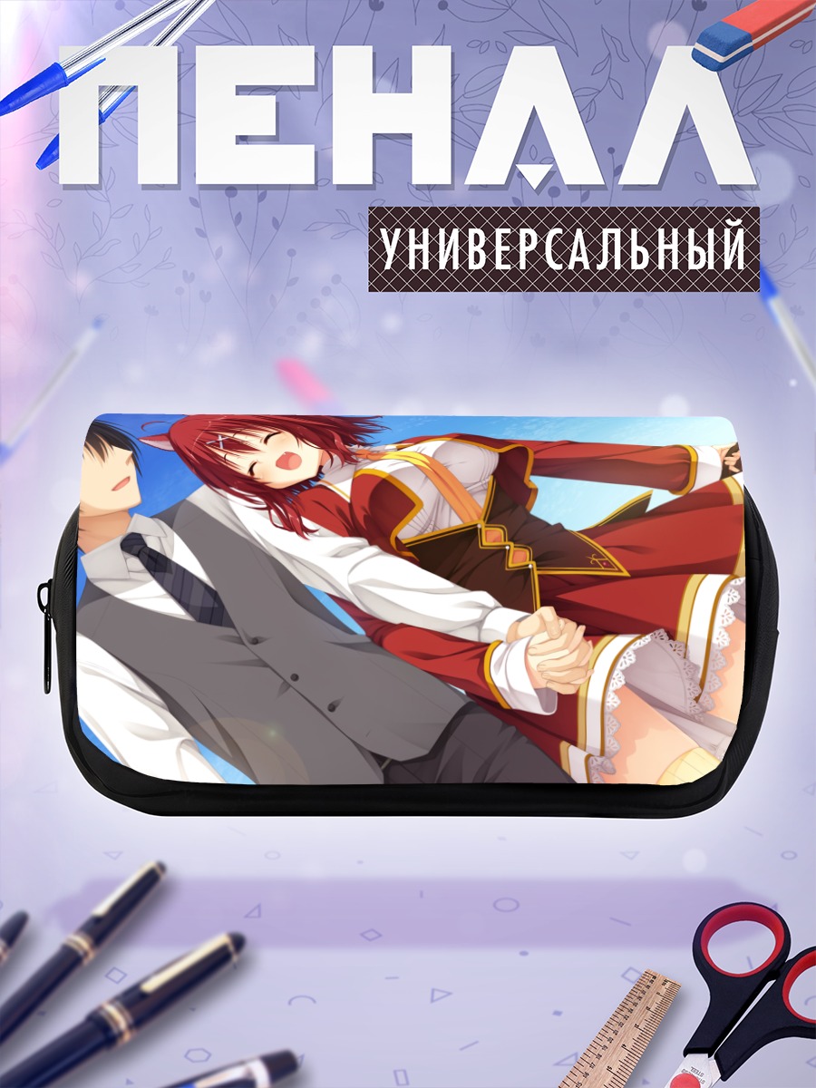 Пенал-косметичка Масаки Гайлард и Тору