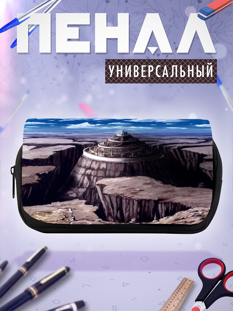 Пенал-косметичка Руины в облаках
