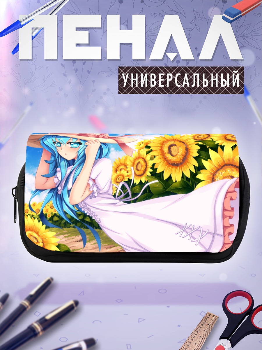 Пенал-косметичка Йошино в подсолнухах