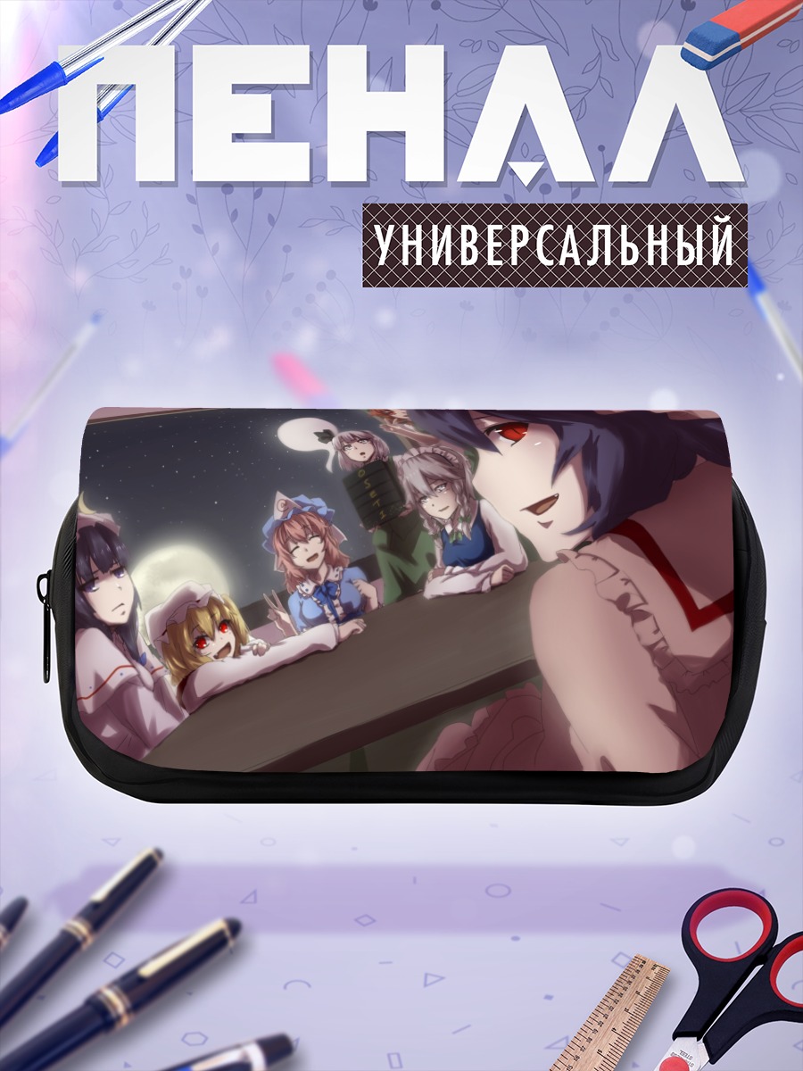 Пенал-косметичка Фландр Скарлет и подруги