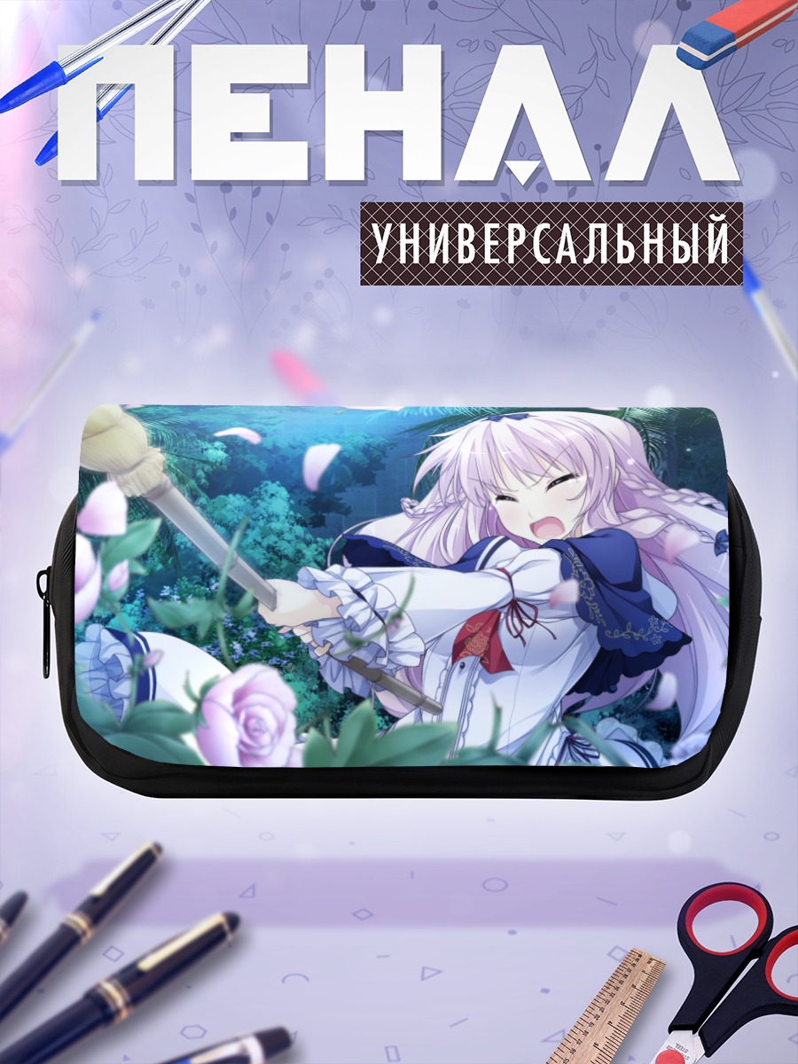 Пенал-косметичка Юдзуки Фуука в цветах