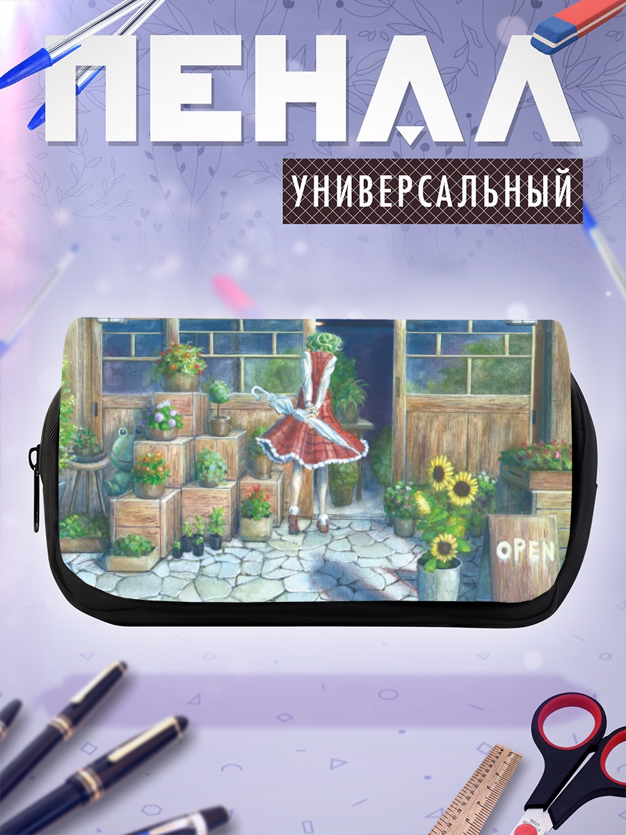 Пенал-косметичка Юка Казами в саду