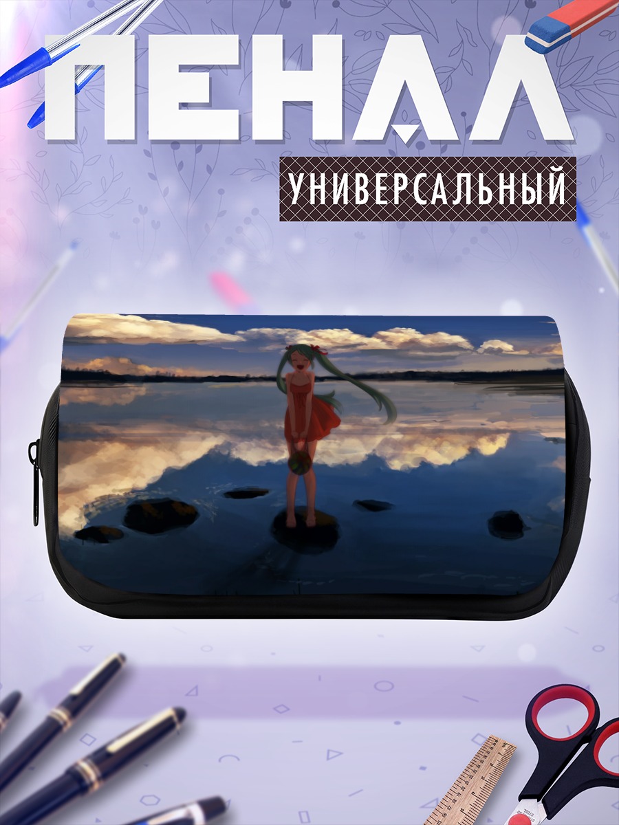 Пенал-косметичка Мику Хацунэ у озера