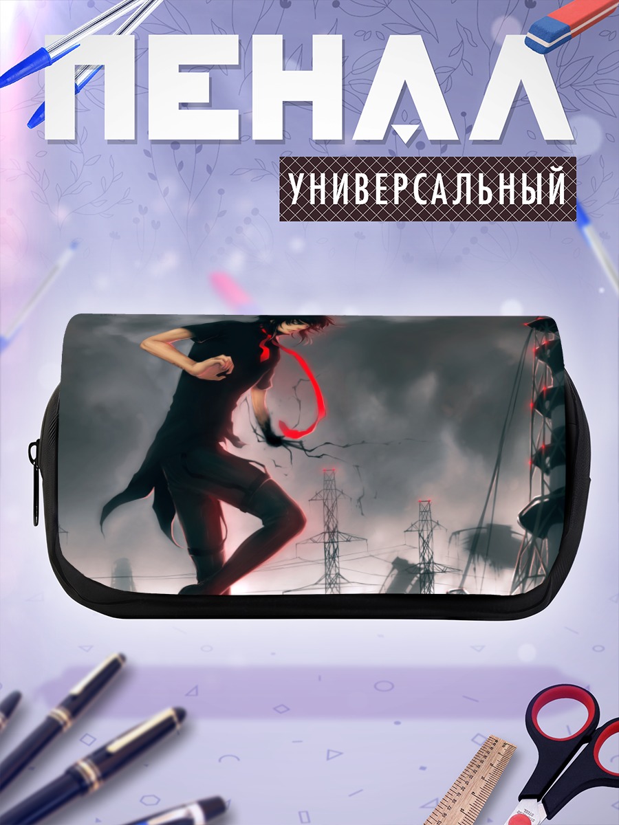 Пенал-косметичка Тень в облаках